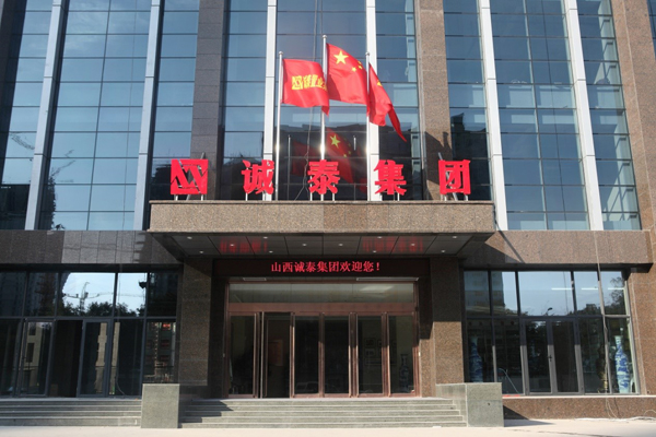 华益康医疗